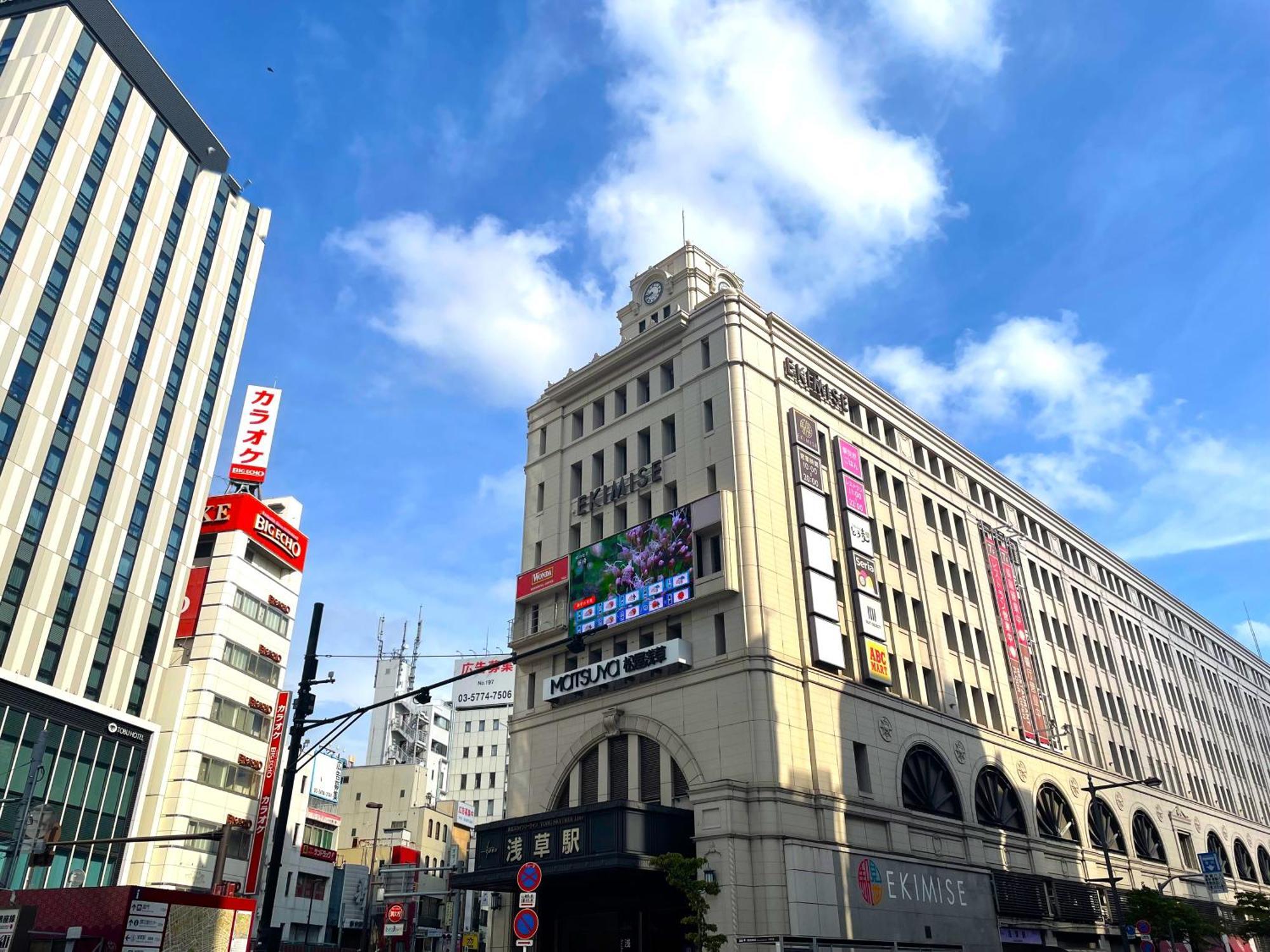 Hotel Amanek Asakusa Ekimae Tōkyō